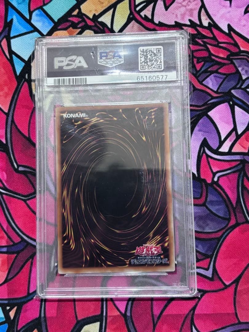 遊戯王【極美品】地縛神 Aslla piscu PSA9
