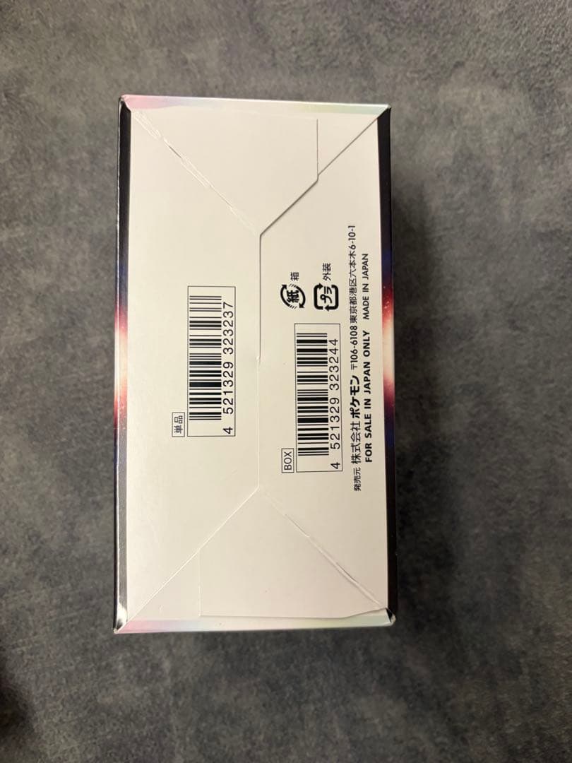 バトルリージョン 1BOX シュリンク付き