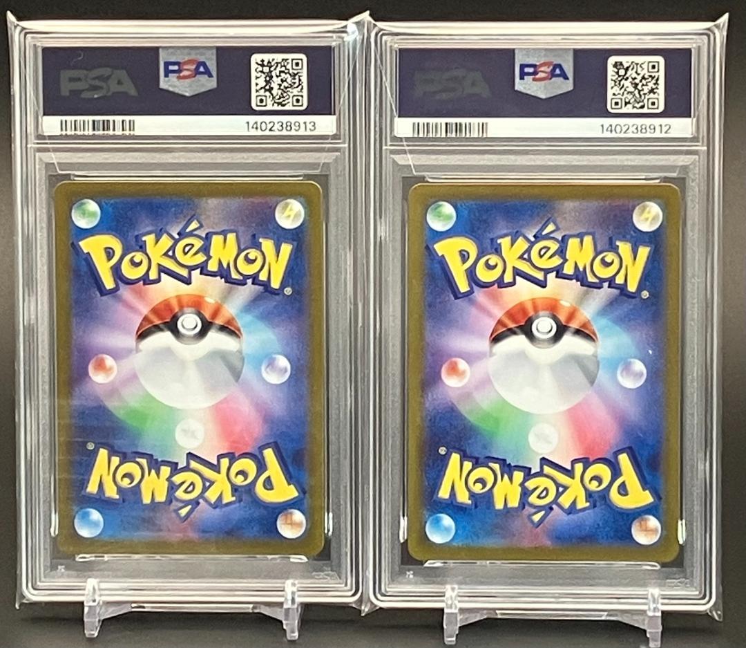 【PSA10】2連番 ポケモンカードclassic コイキング ギャラドス
