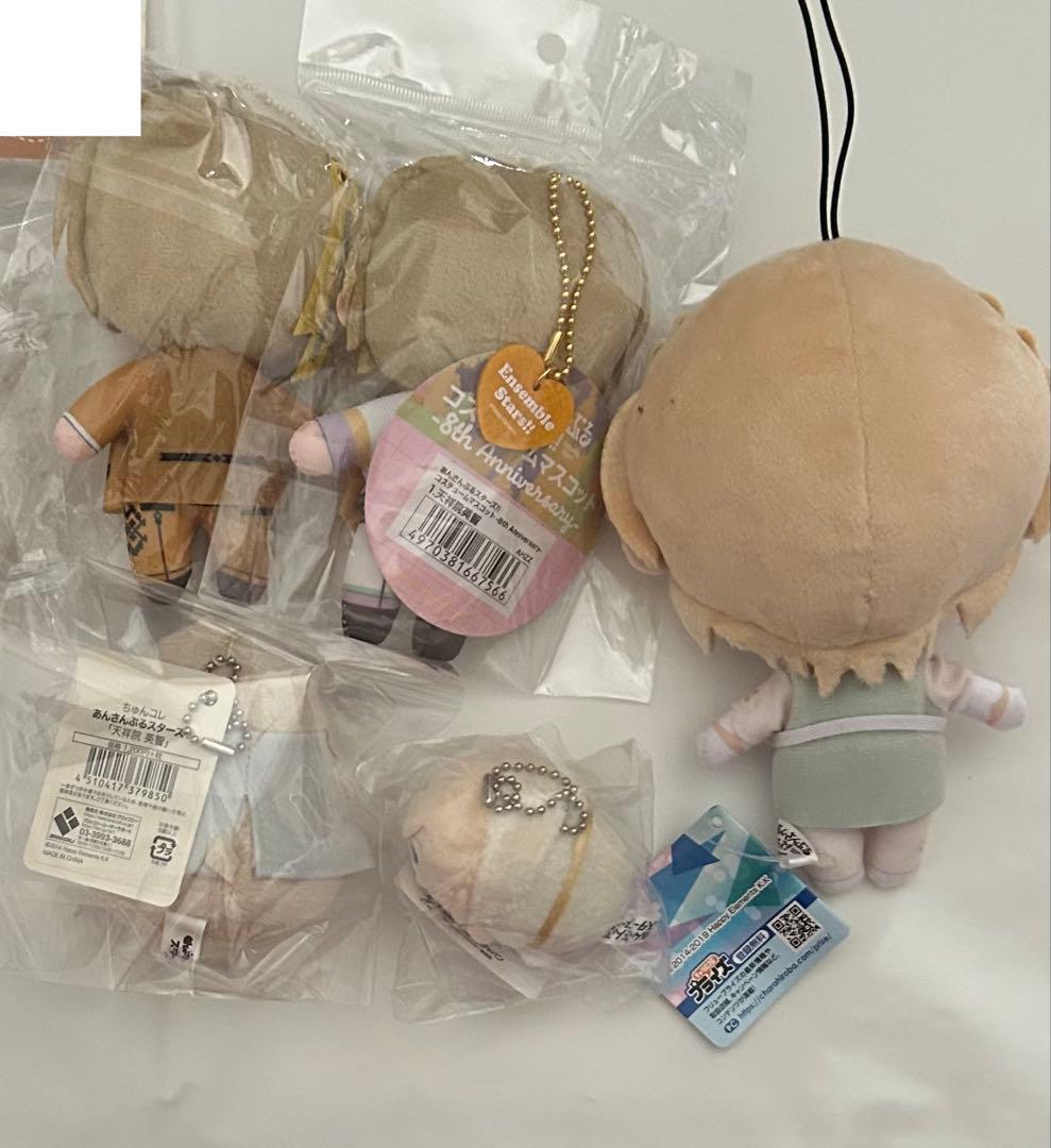 あんスタ 天祥院英智 ぬいぐるみ セット