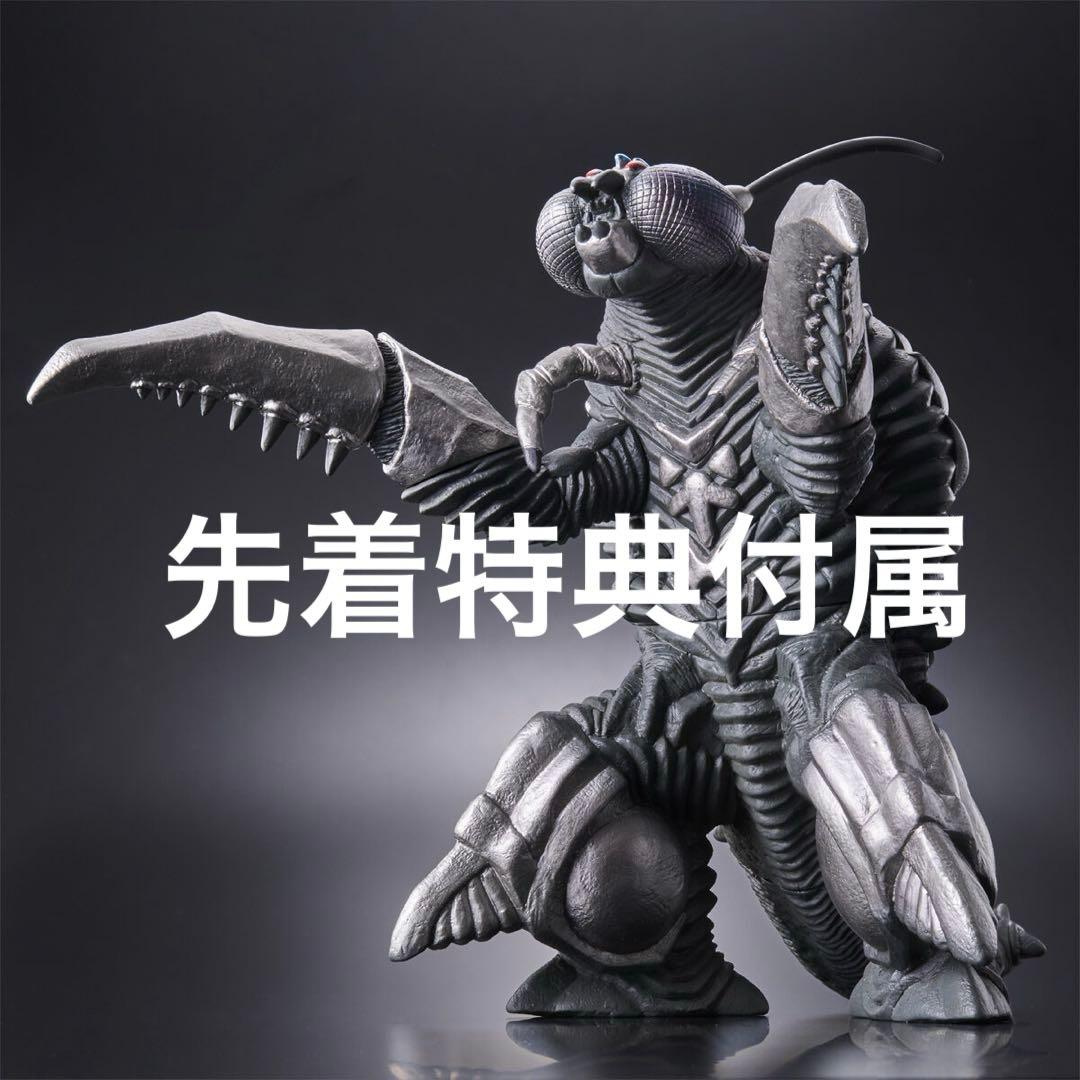 ムービーモンスターシリーズ×ウルトラ怪獣ＤＸ ヴァグセクト（大型）+先着特典付属