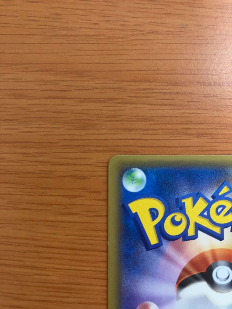 Pokémon Card ナギ SR XY6 エメラルドブレイク 088/078