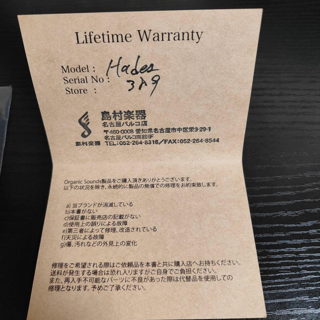 Organic Sounds Hades 美品 箱・保証書あり オーバードライブ
