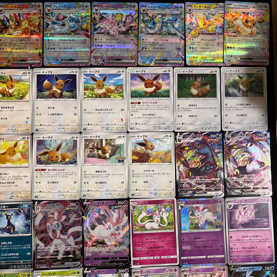 69枚　ポケカ　ブイズ　まとめ売りセット　ブラッキー　ニンフィア　エーフィ