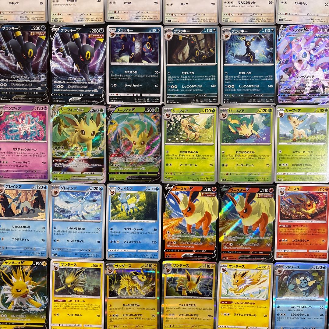 69枚　ポケカ　ブイズ　まとめ売りセット　ブラッキー　ニンフィア　エーフィ