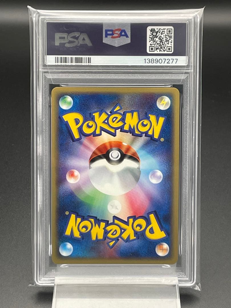 PSA10 アクア団のシザリガー　ポケカ