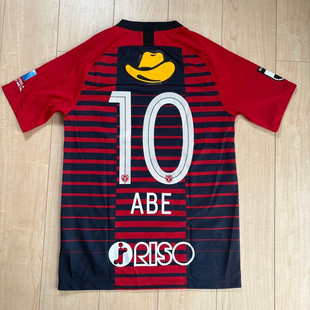 サイン入り　鹿島　アントラーズ　安部裕葵　2019 ユニフォーム　10番