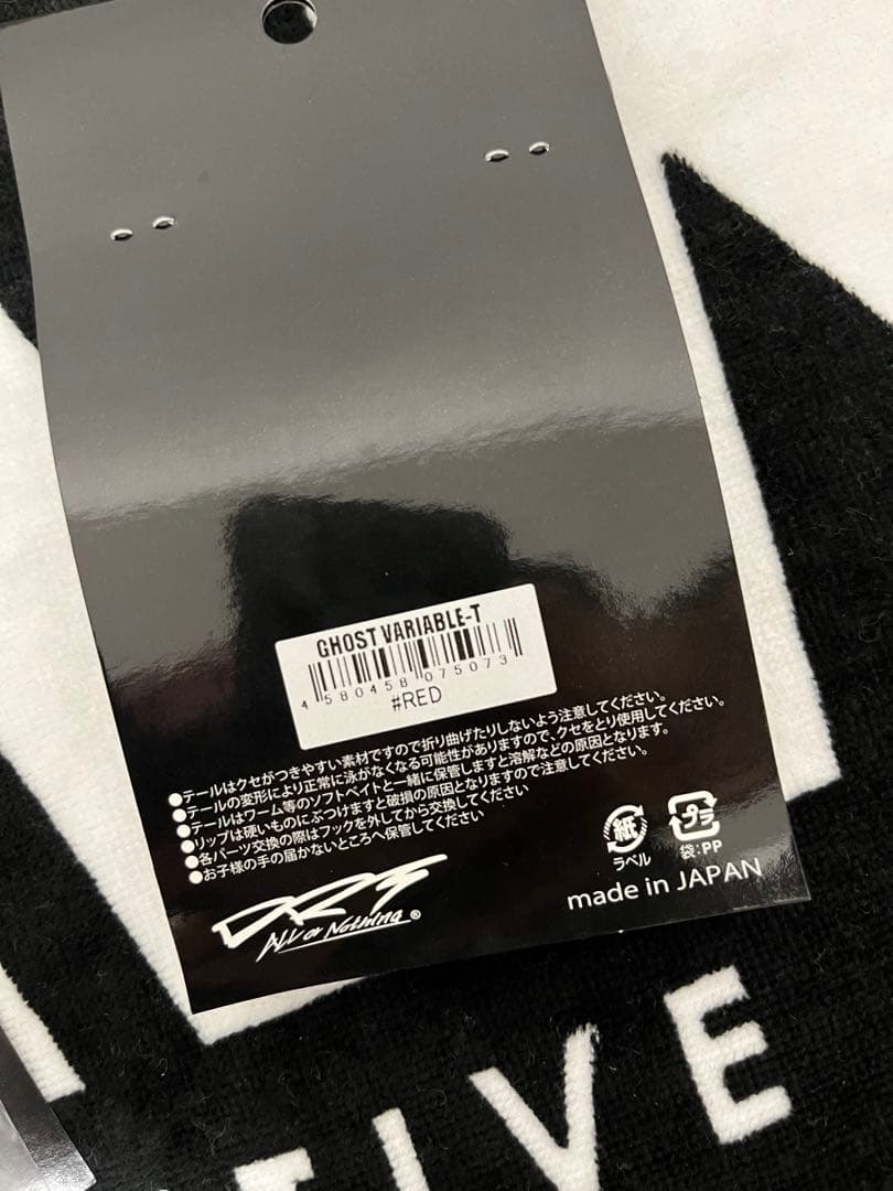 DRT クラッシュゴースト用　パーツ
