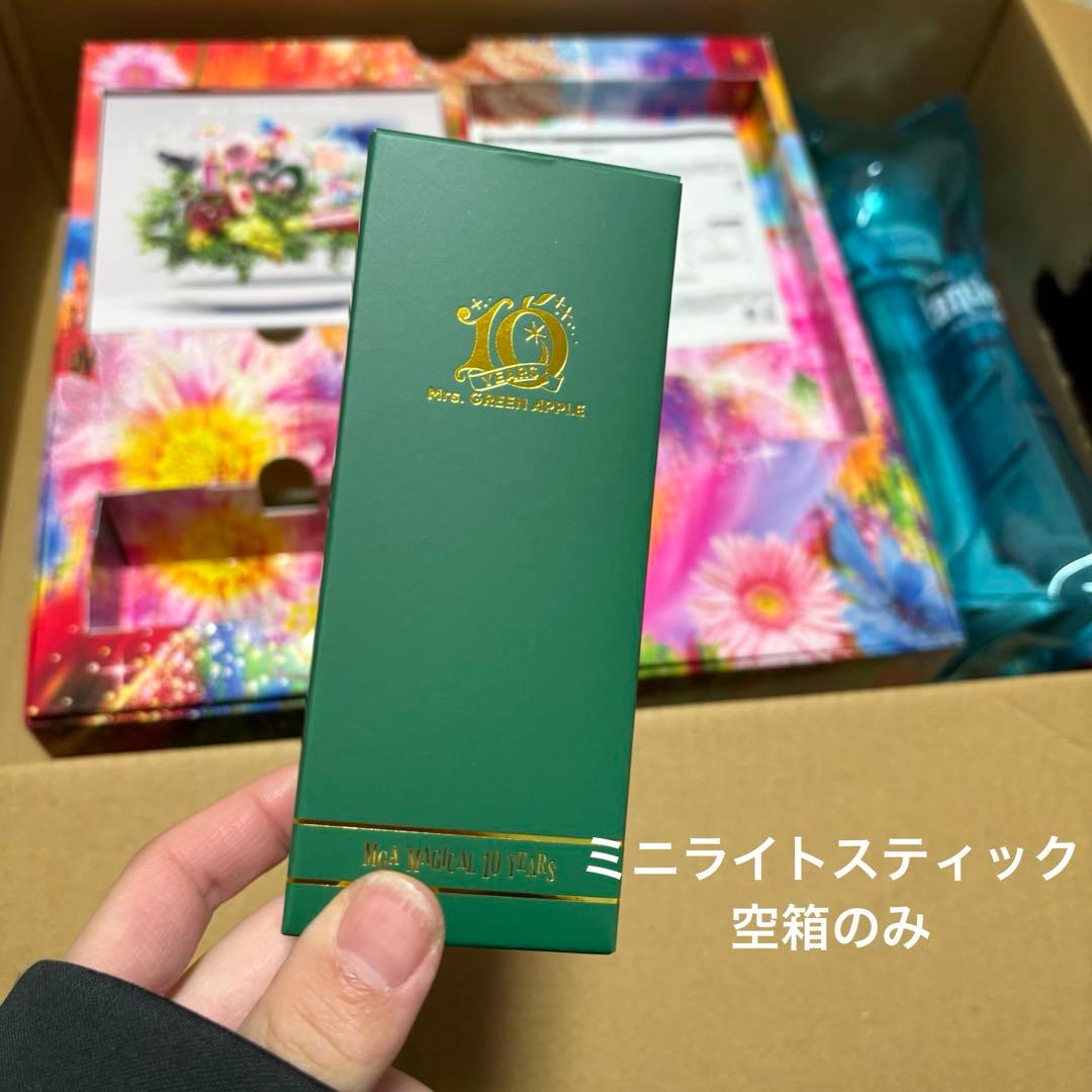 Mrs. GREEN APPLE 10周年記念グッズセット