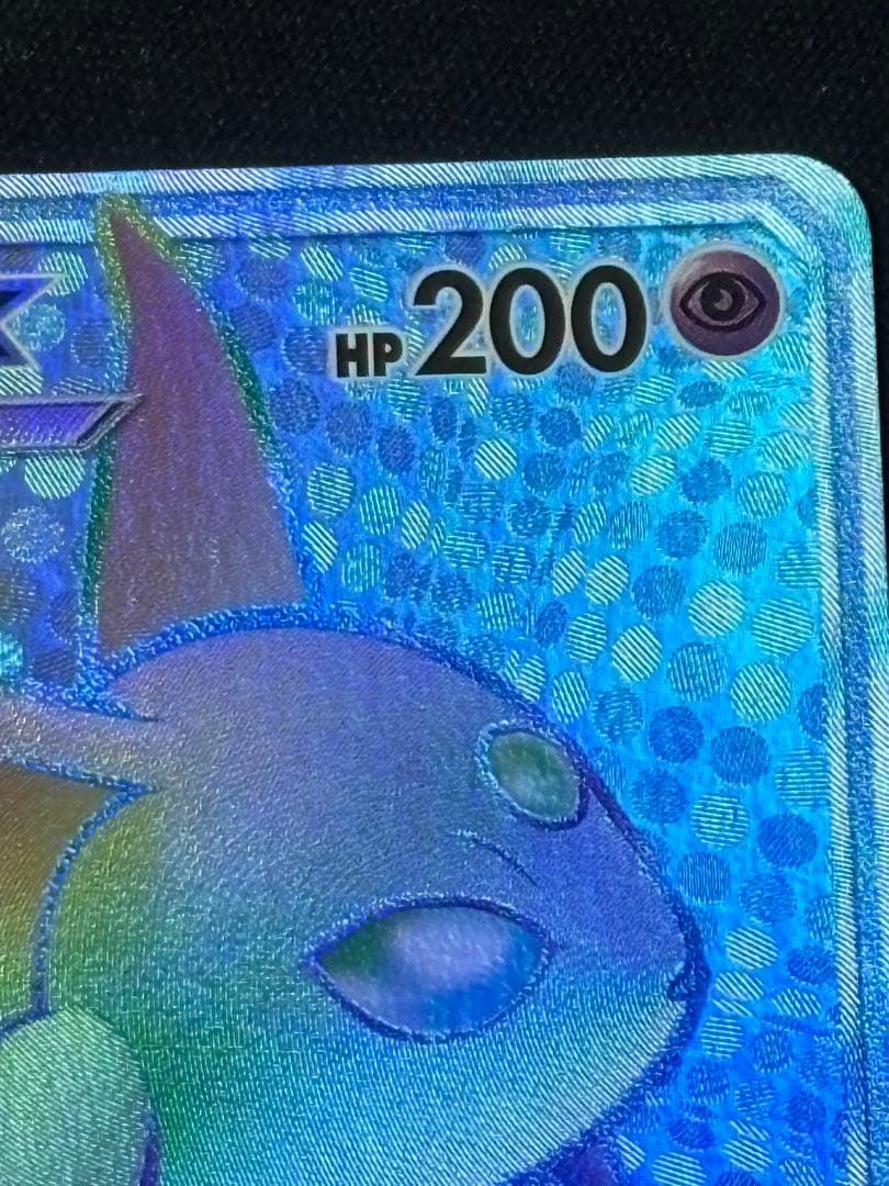 エーフィGX HR SM1S コレクションサン 068/060　ポケカ