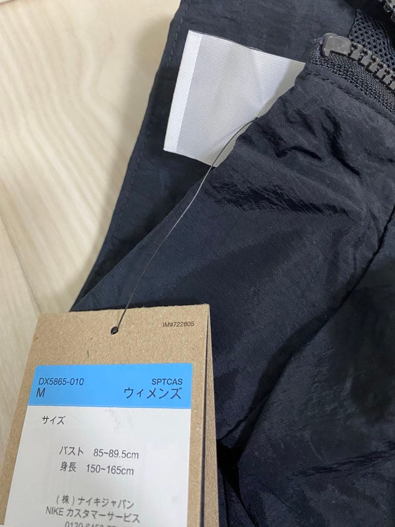 【新品】NIKE ナイロンジャケット　パンツ　上下セット