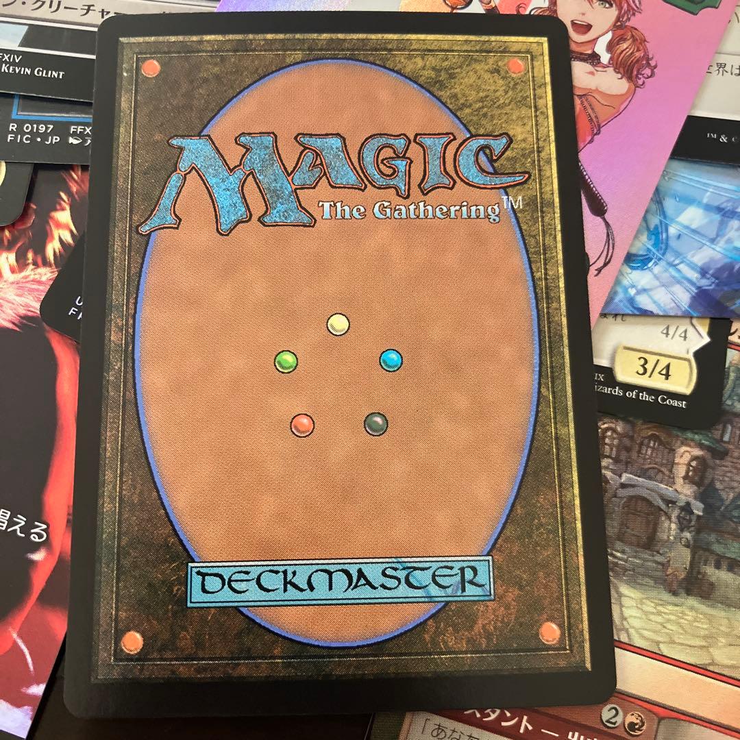 MTG FF シーンドライブ、ライトニング　サージ　foil