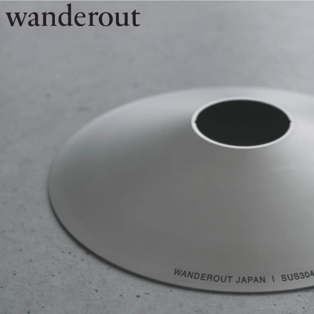 【新品】wanderout ワンダラウト LAMP SHADE 01 シェード