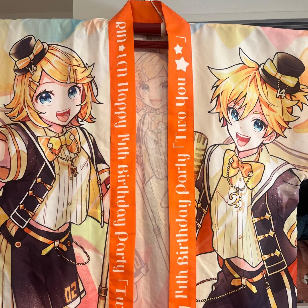 【レア品】鏡音リン・レン TwoYou オフィシャル法被 はっぴ ボカロ