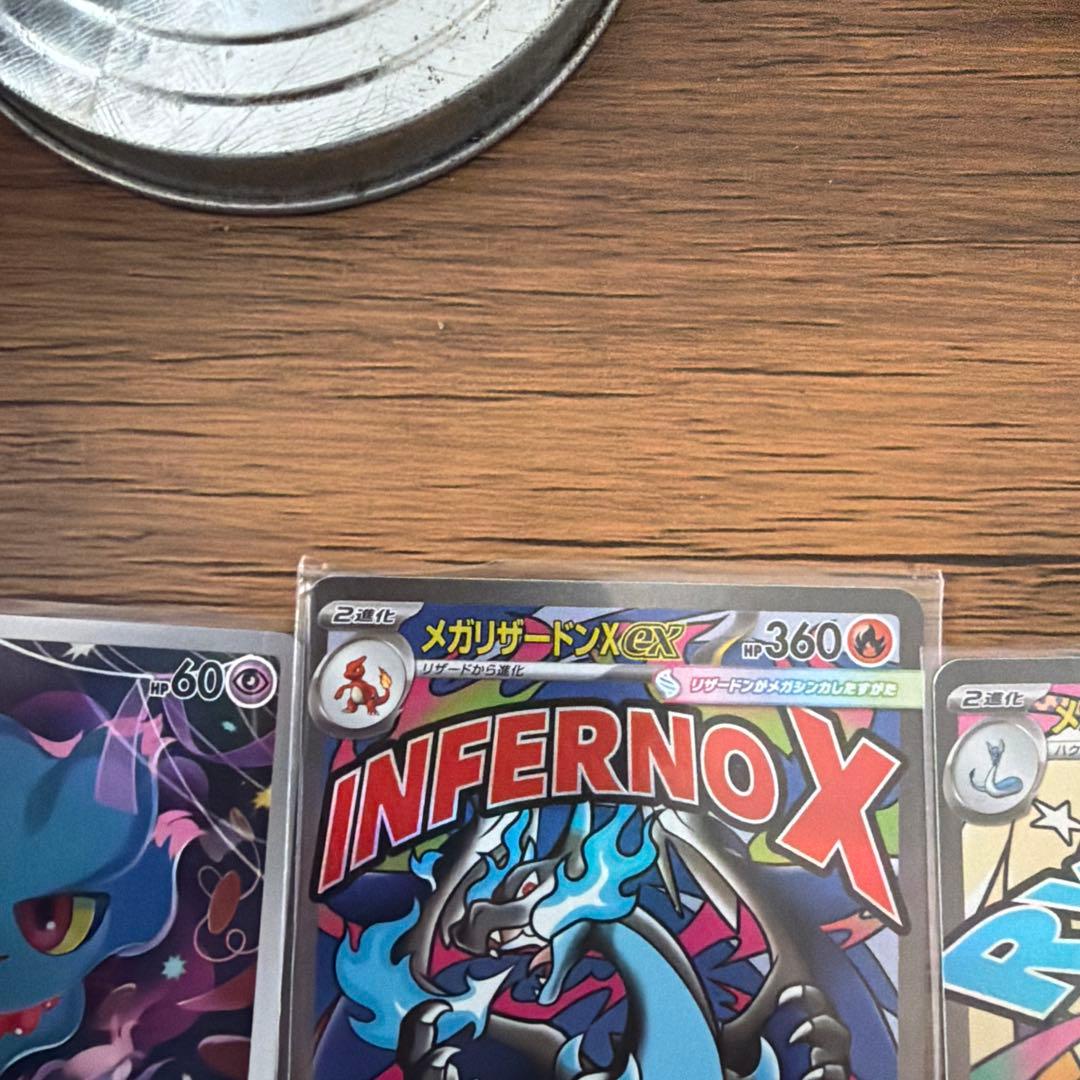 美品ポケモンカード　メガドリームex ゴットパック10枚セット