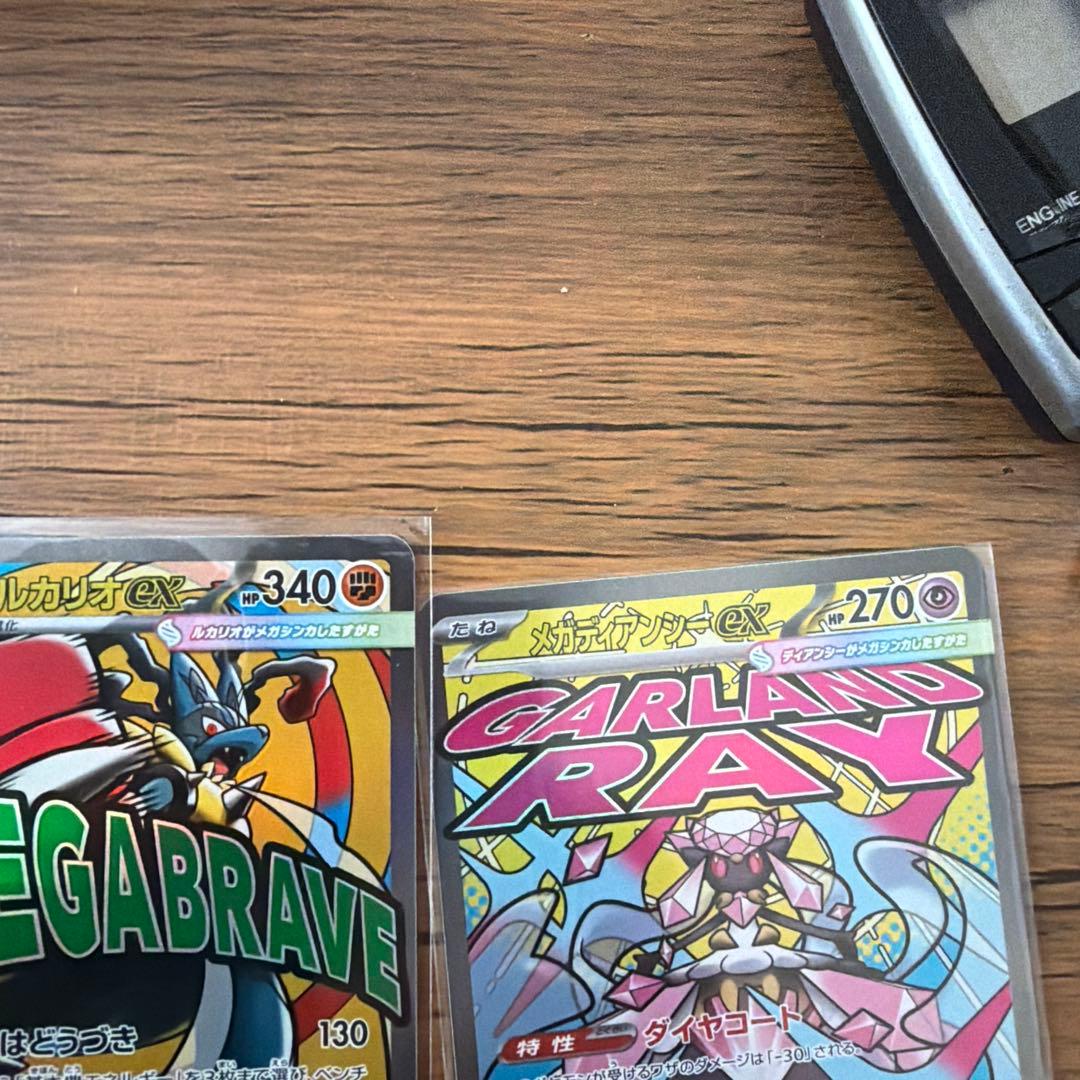 美品ポケモンカード　メガドリームex ゴットパック10枚セット