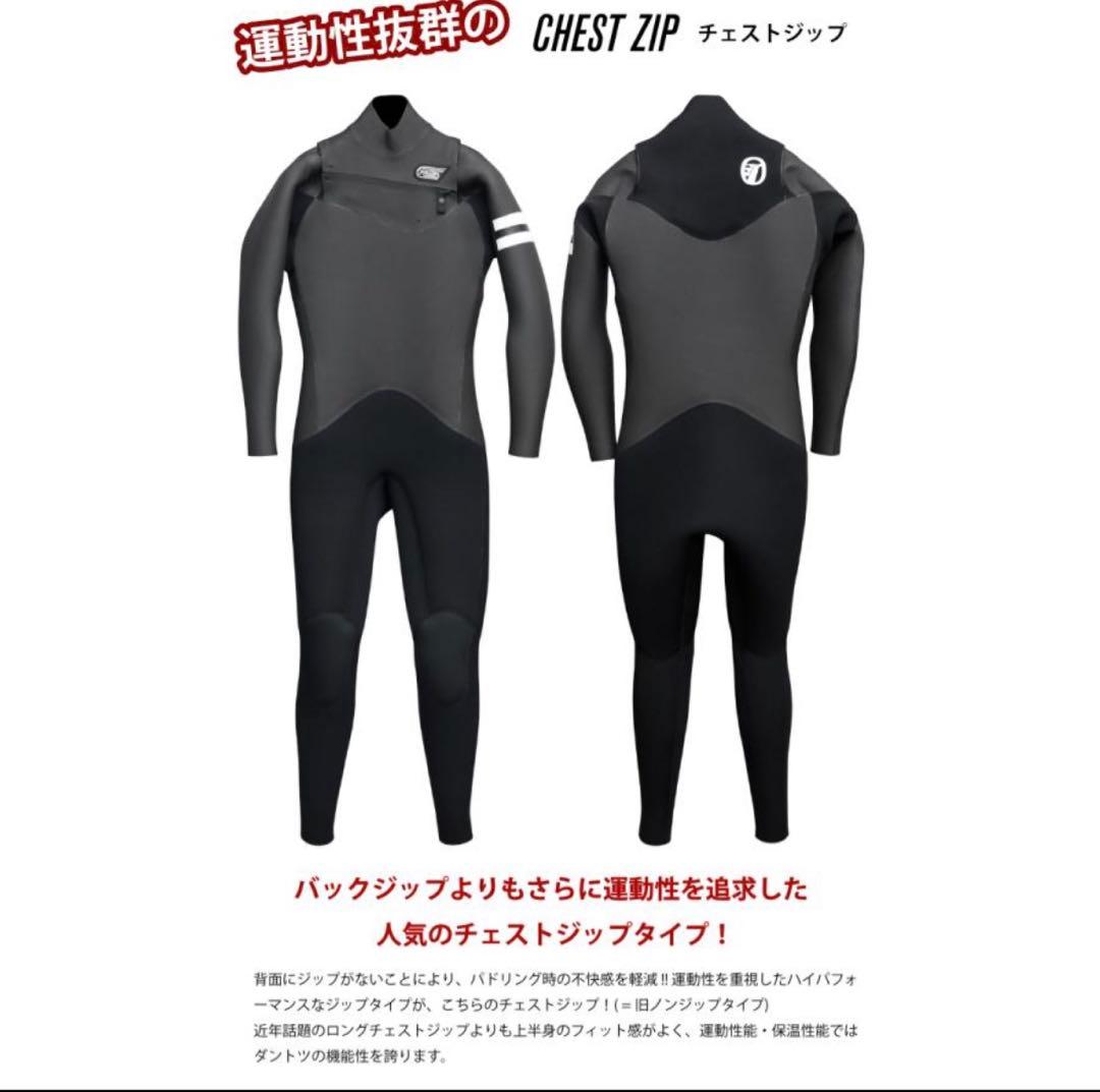 希少サイズ！　RINCON　セミドライ　チェストジップ 　5/3mm　LRサイズ