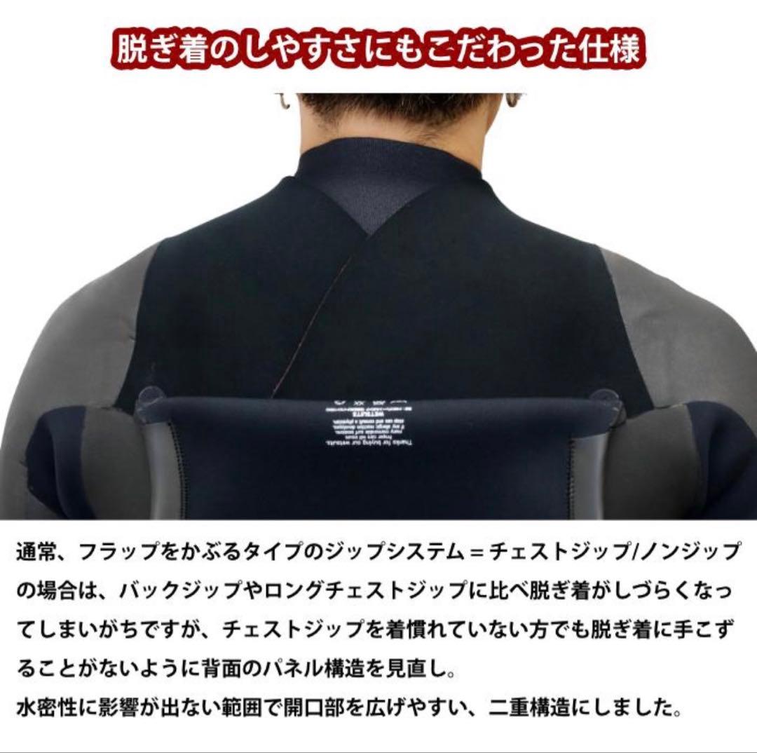 希少サイズ！　RINCON　セミドライ　チェストジップ 　5/3mm　LRサイズ