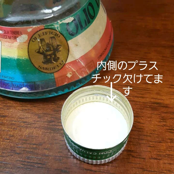 サッカー／'90イタリアW杯レプリカ瓶
