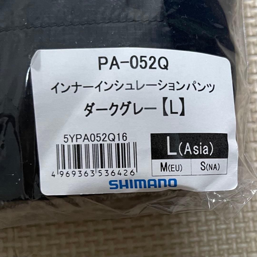 シマノ インナーインシュレーションパンツ