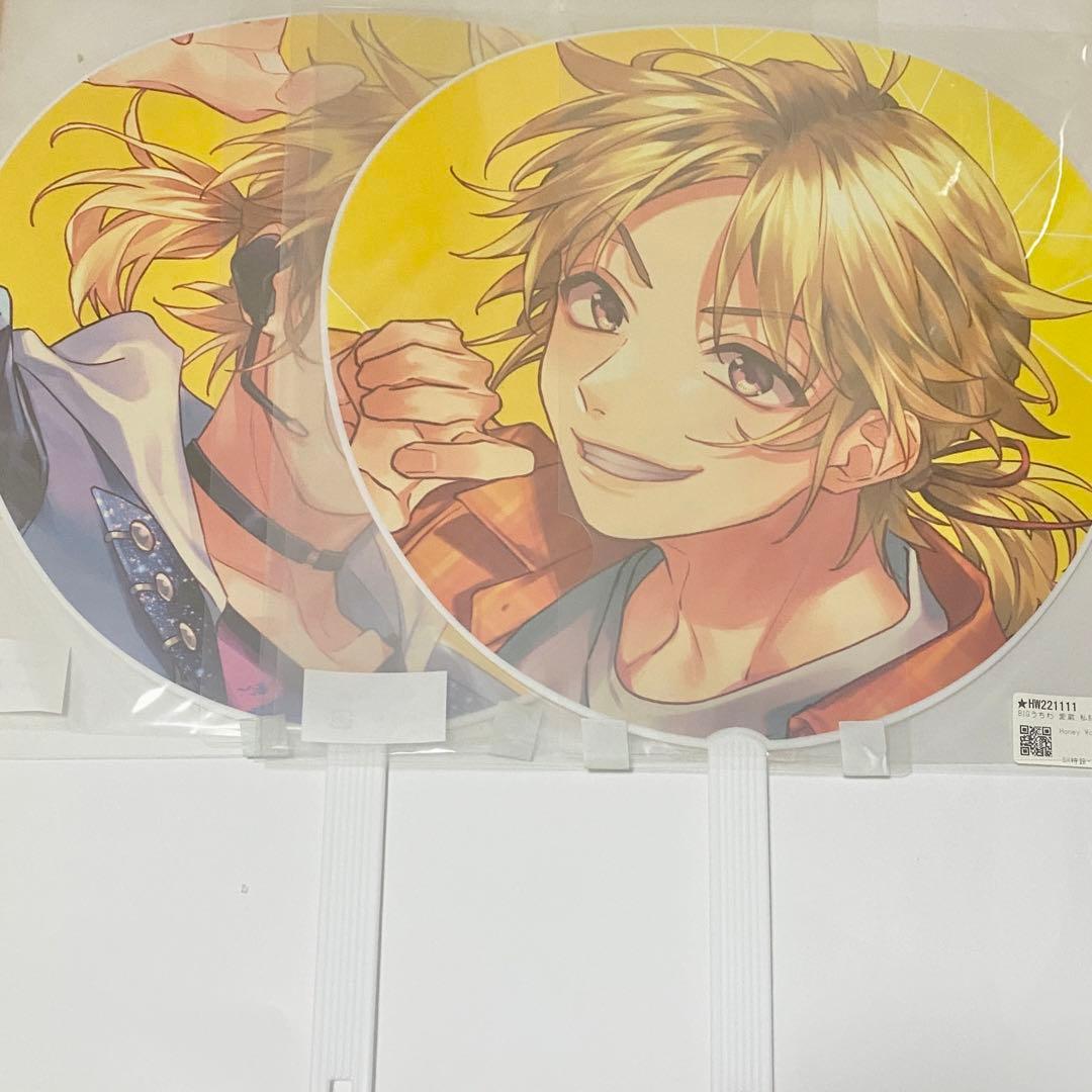 HoneyWorks LIP×LIP BIGうちわセット