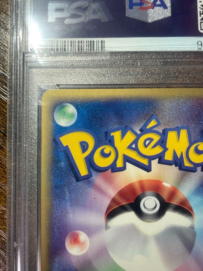 【ポケカ】ネイティオ カードe PSA10