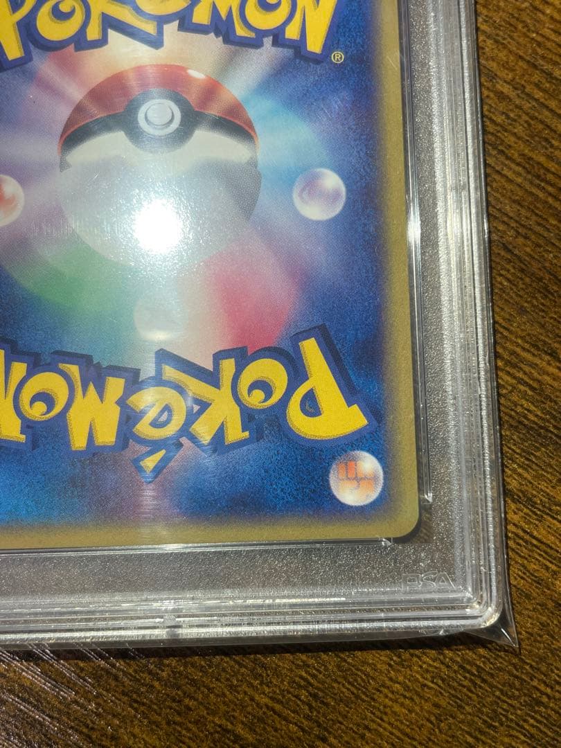 【ポケカ】ネイティオ カードe PSA10