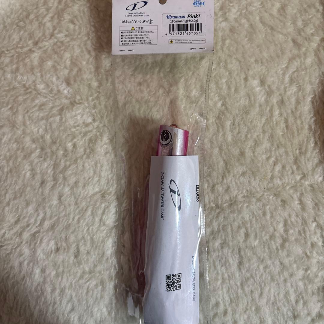 D-CLAW ビーコンピンクピンク180mm/70g(±2.0g)beacon