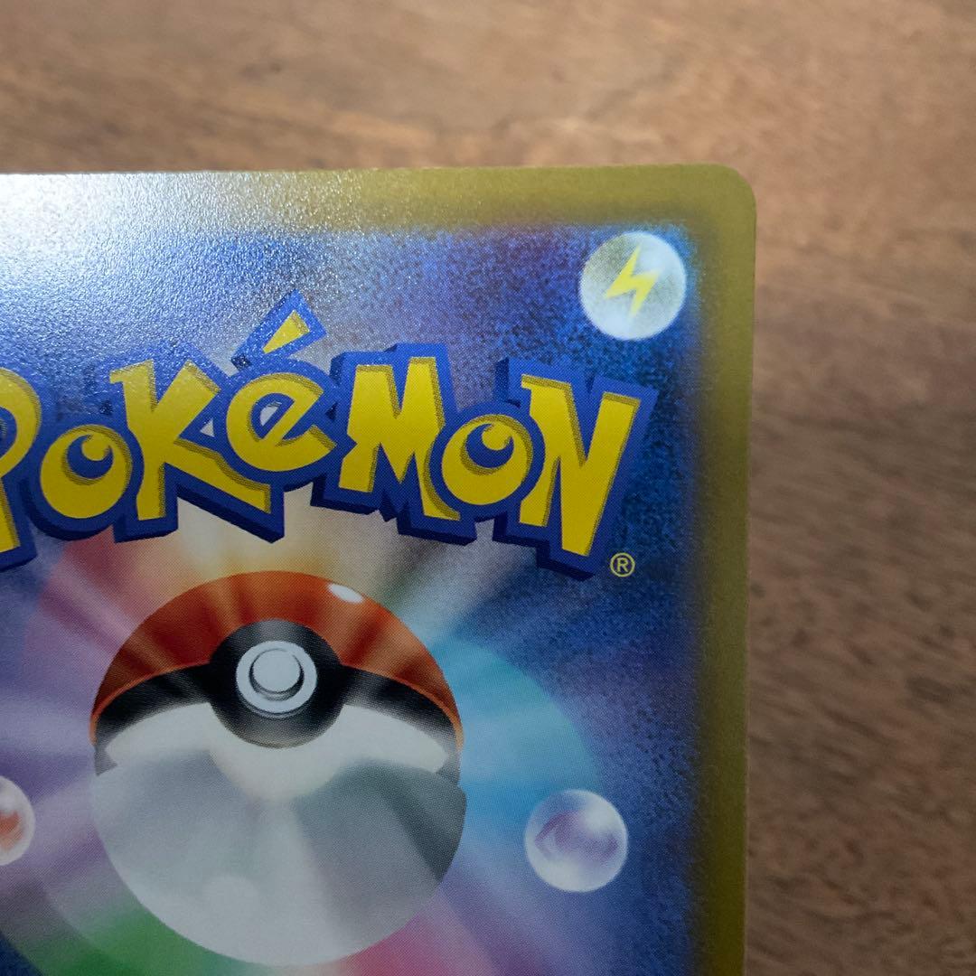 ポケモンカードゲーム　ピカチュウ ar vstarユニバース