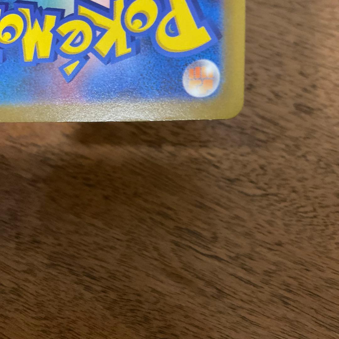 ポケモンカードゲーム　ピカチュウ ar vstarユニバース