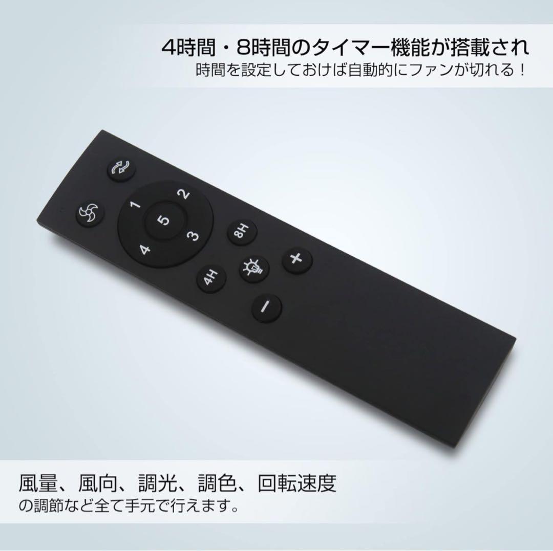 シーリングファンライト 照明 ファン 小型3枚羽根 LEDチップ内蔵
