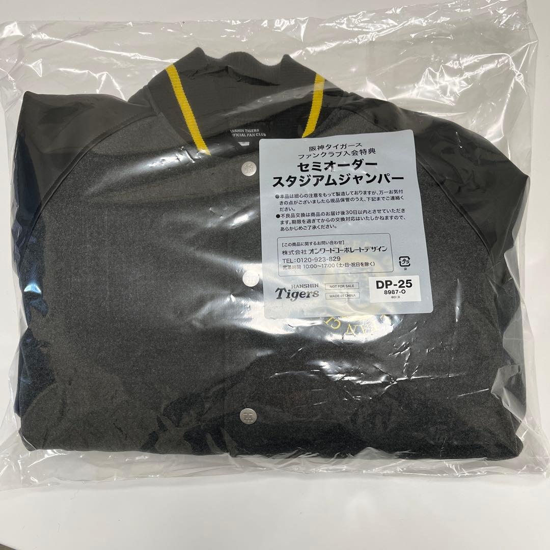 阪神タイガースHanshin Tigers 公式ファンクラブスタジアムジャンバー
