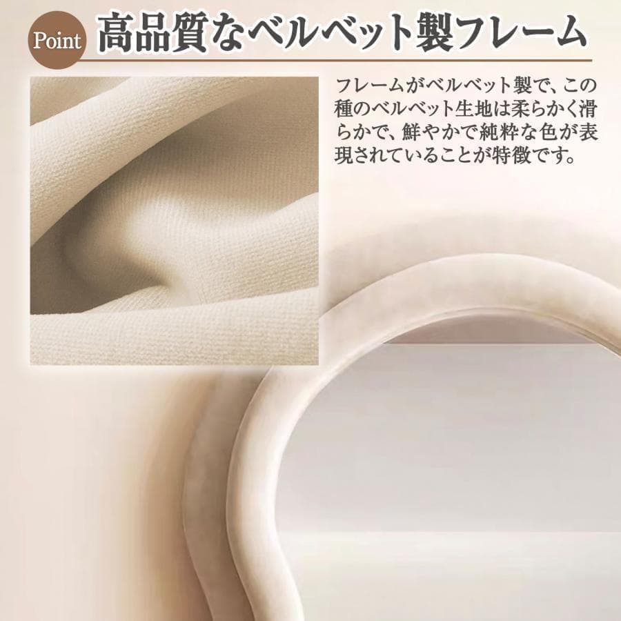大特価全身鏡 韓国風 可愛い 160x60 ビロードフレーム 深茶色07