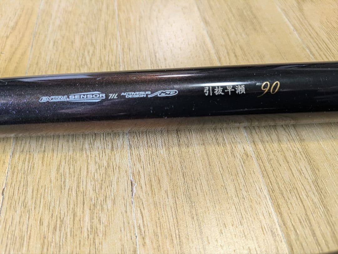 がま鮎　競技SPECIAL V-IV　引抜早瀬90