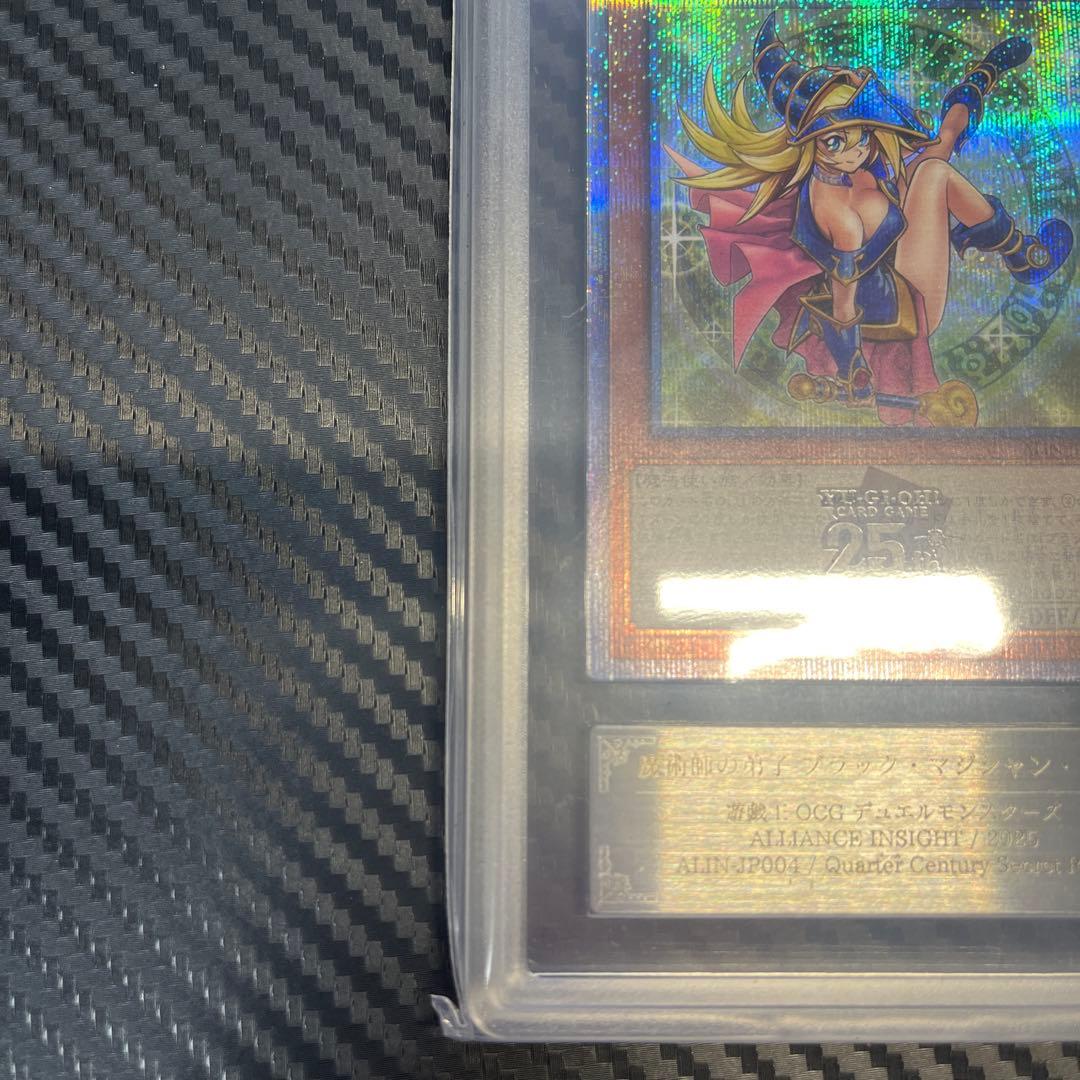 遊戯王　魔術師の弟子　ブッラクマジシャンガール ARS10 ２５th クオシク