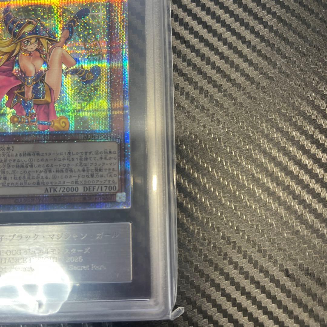 遊戯王　魔術師の弟子　ブッラクマジシャンガール ARS10 ２５th クオシク