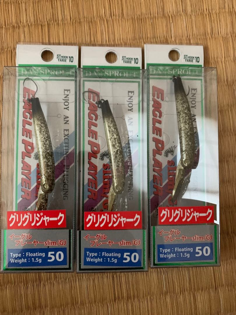 イーグルプレーヤー50slim イワチャキン　3個セット