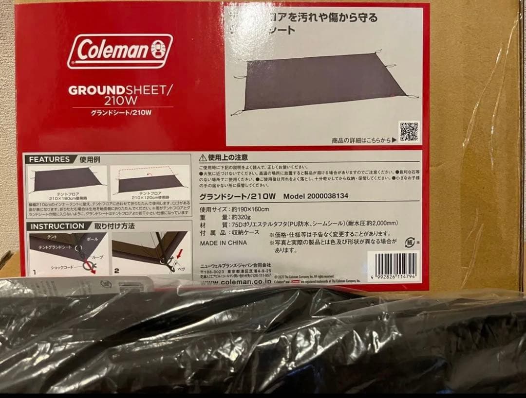 限定色コールマン ツーリングドームLXセット