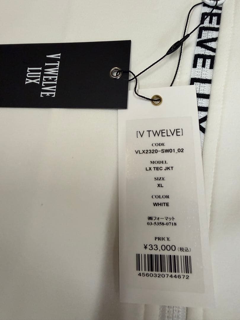 ¥60,500【V12/XL】LX TEC JKT PANTS 上下セットアップ