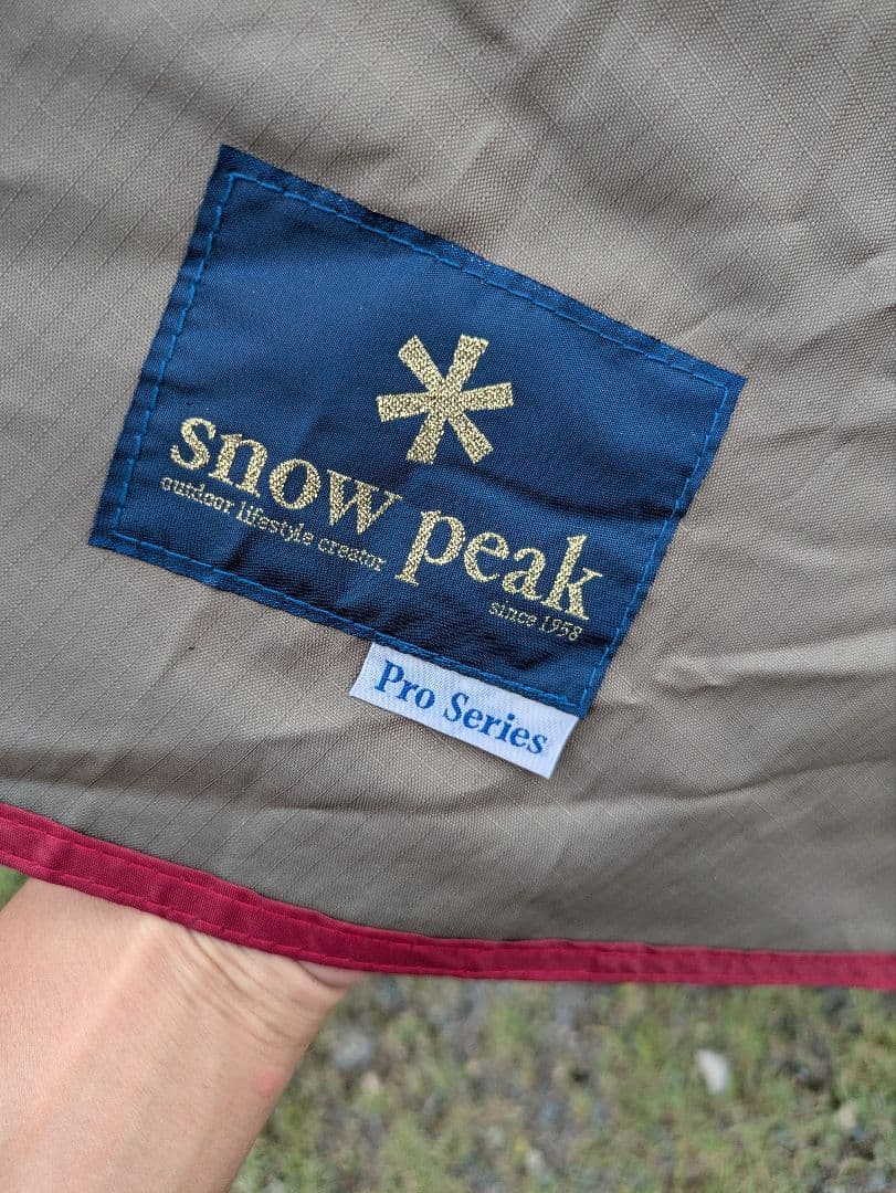 ランドステーション　PRO L スノーピーク　PEAK