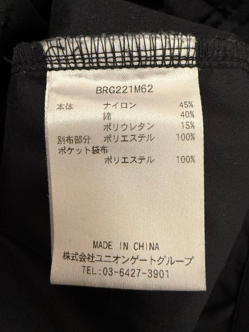 BRIEFING ベストBRG221M59＆パンツM62のセット　定価6.7万