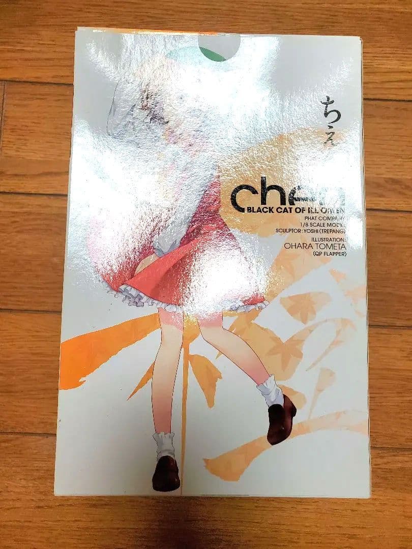 開封品ファット・カンパニー 1/8 東方Project 橙 フィギュアphat!