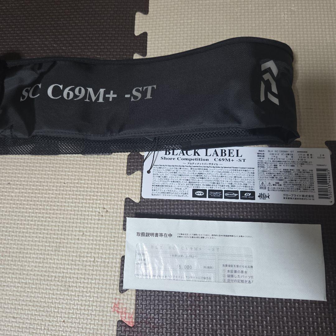 美品！ブラックレーベル　SC C69M+ - ST