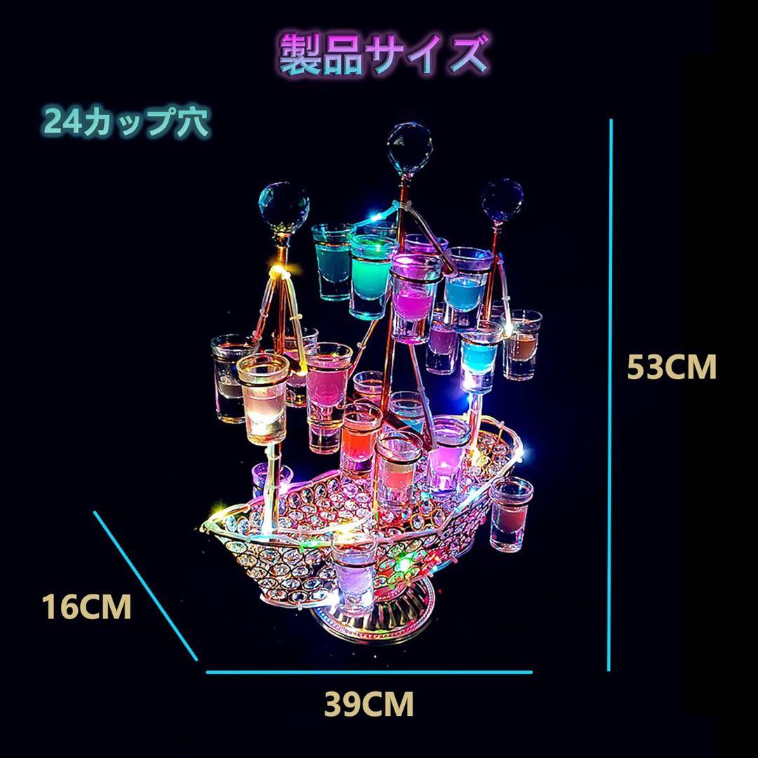 ワイングラス テキーラ観覧車 船 ワイングラスホルダー LED酒ボトルの表示棚