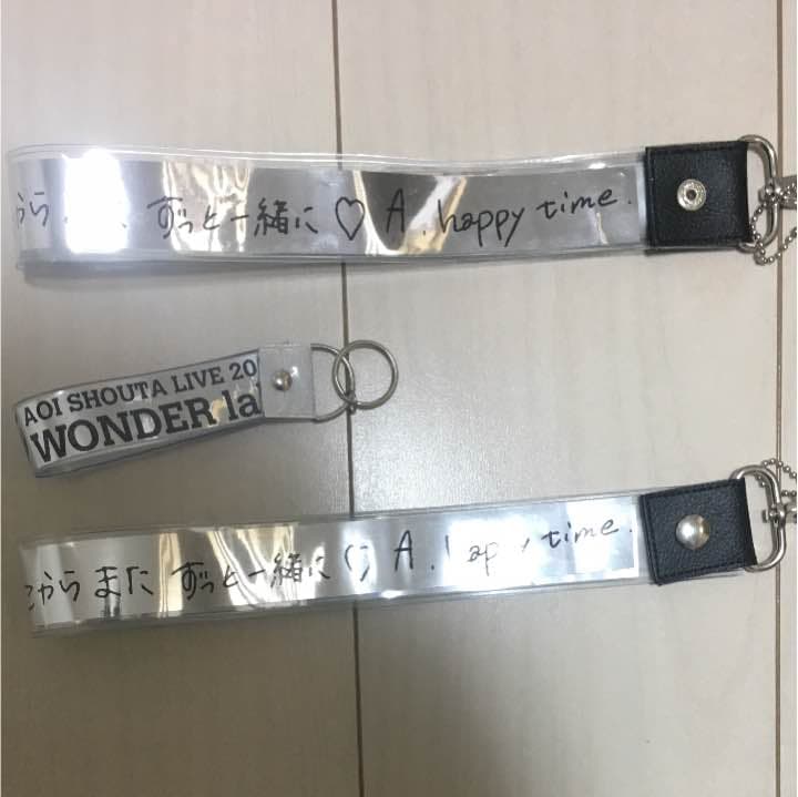 蒼井翔太