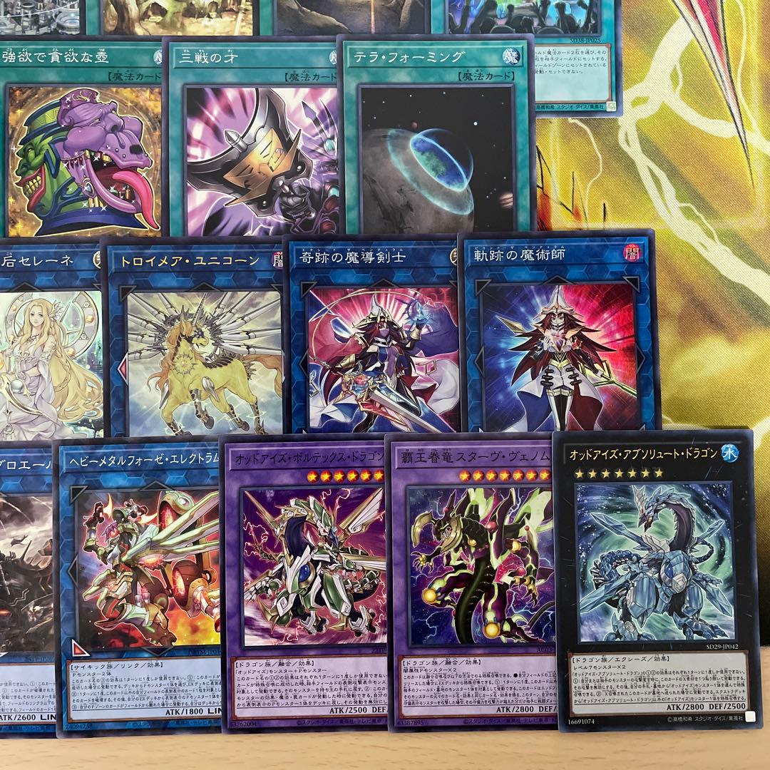 大会優勝構築 エンディミオンデッキ マスターケルベロス 魔力統轄