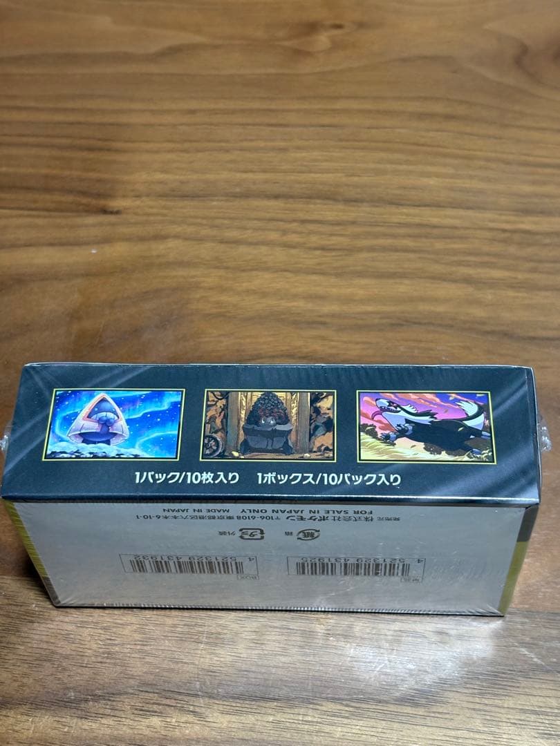 ポケモンカード megaドリームexシュリンク付き1箱