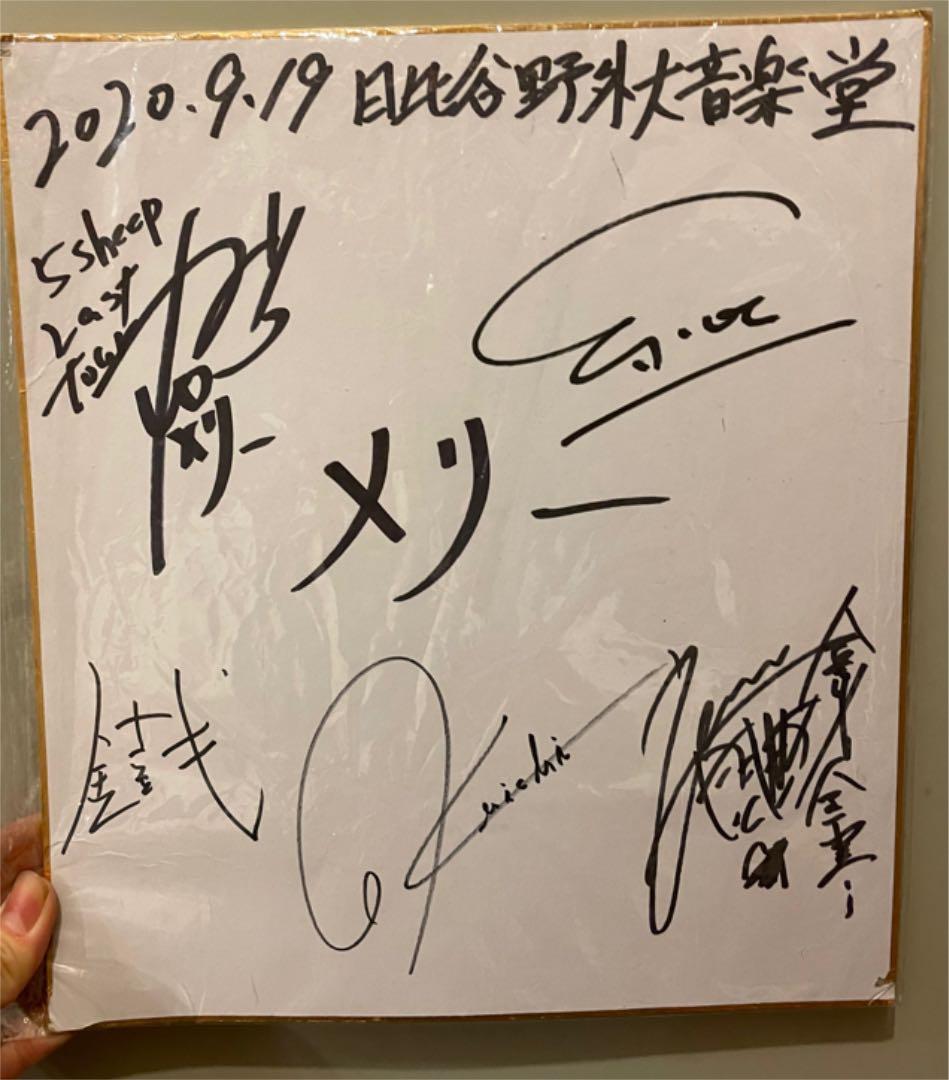 本人着用　MERRY 健一　衣装　直筆色紙
