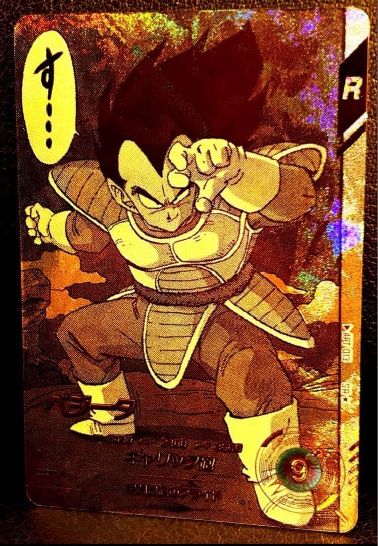 パラレル30種 コンプリート ドラゴンボールダイバーズ アドバンスパック APT