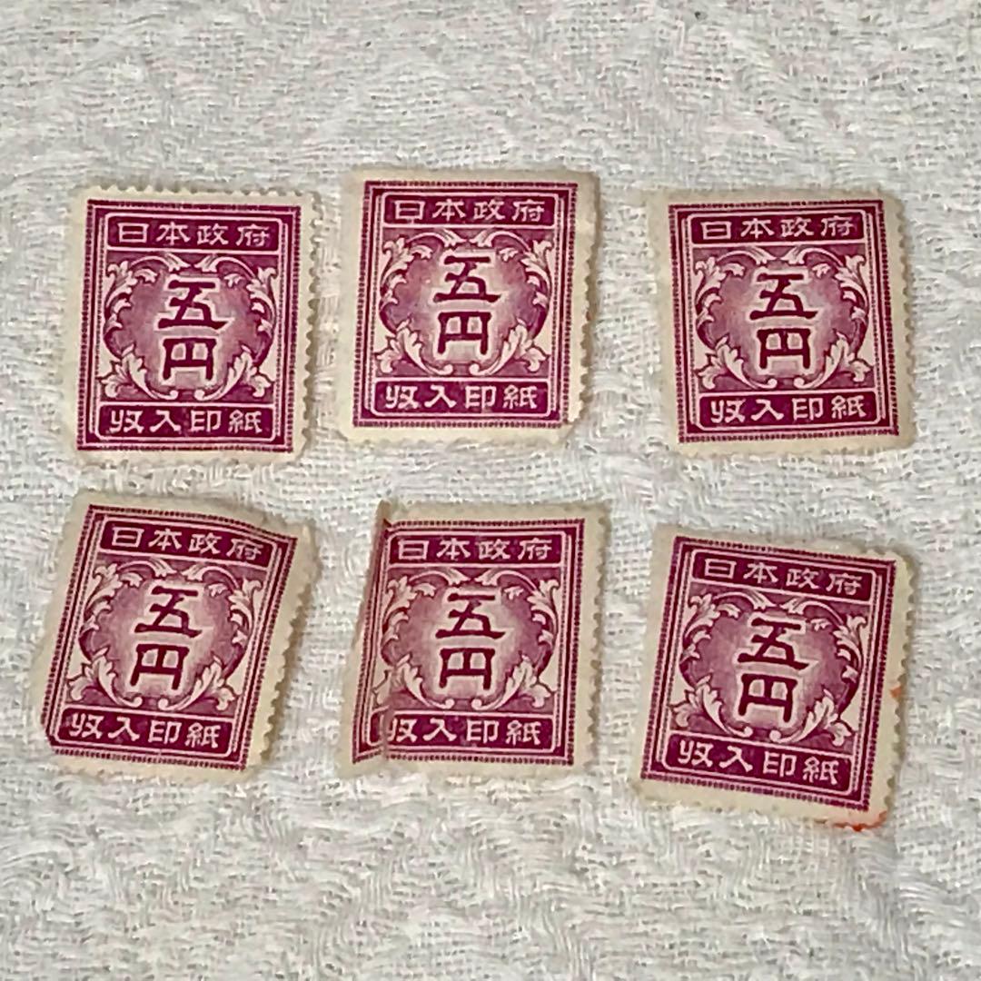 【昭和レトロ／一部未使用あり】使用済み　収入印紙　合計27070円分　まとめ